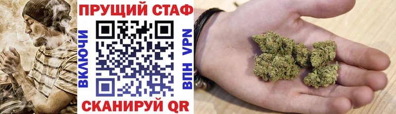 Хочу наркоту Томск A PVP Галлюциногенные грибы COCAIN Каннабис