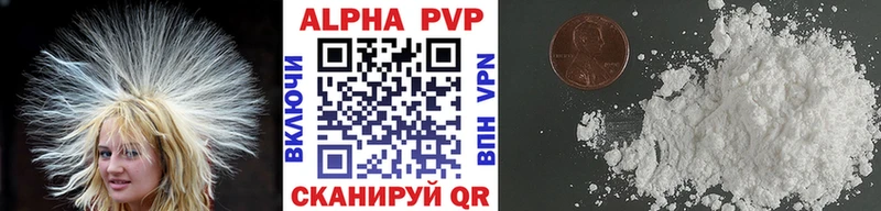 Alfa_PVP Crystall  купить наркоту  blacksprut ССЫЛКА  Томск 