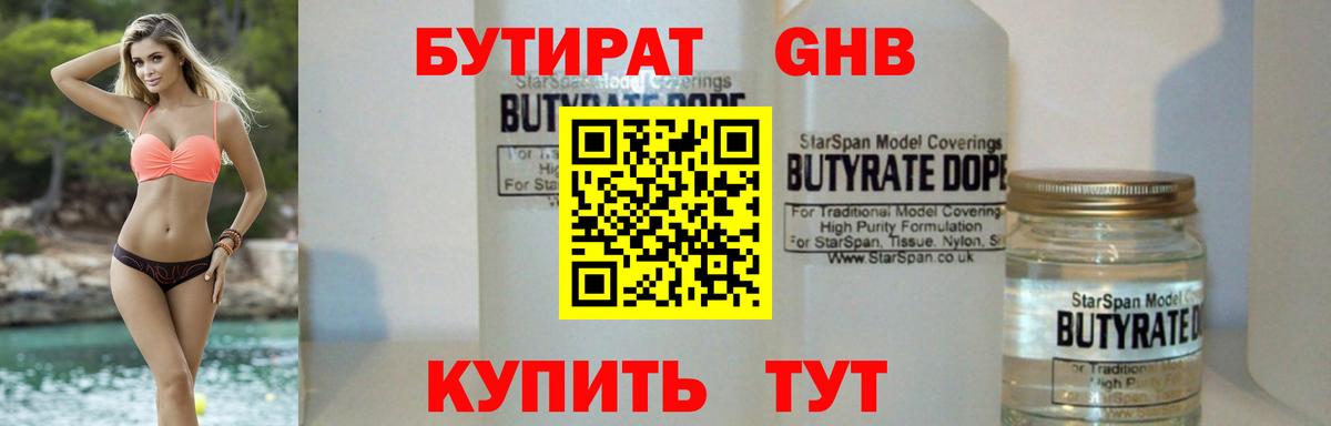 МЕФ   Экстази  Бошки Шишки  Томск  ГАШ  MDMA  Вход с VPN  МЕФ  КОКАИН 