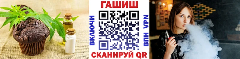 Еда ТГК марихуана  наркота  Томск 