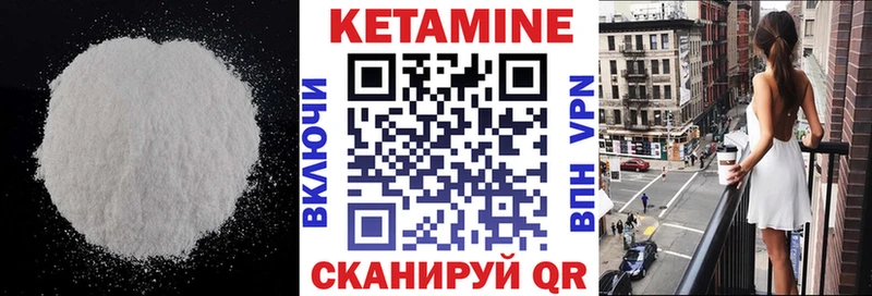 как найти наркотики Томск КЕТАМИН VHQ