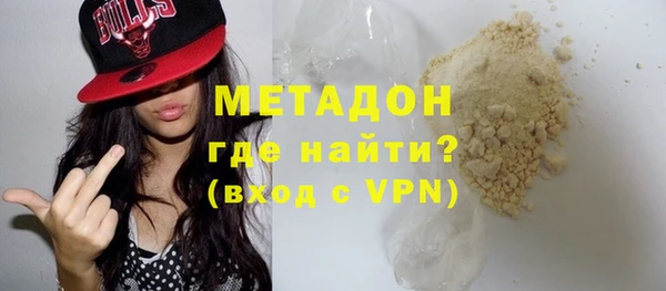молекула духа Алексин