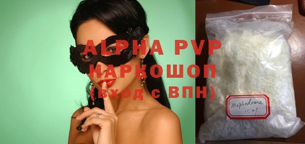 молекула духа Алексин
