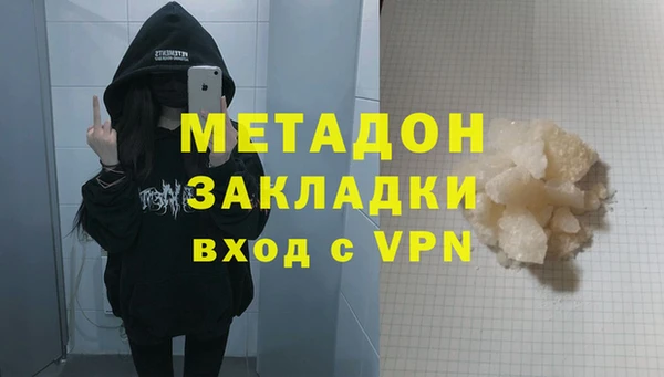 молекула духа Алексин