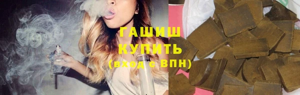 бутират Алзамай