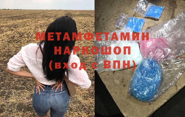 молекула духа Алексин