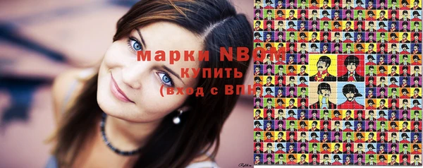 соль курить ск Алексеевка