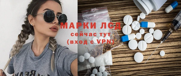соль курить ск Алексеевка