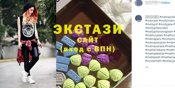 молекула духа Алексин