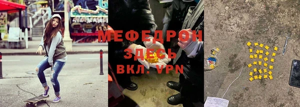 мефедрон мука Остров