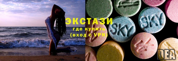 молекула духа Алексин