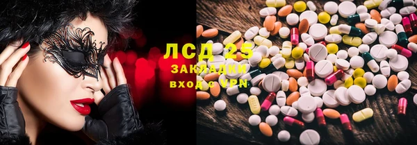 соль курить ск Алексеевка