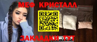 бошки Рузаевка