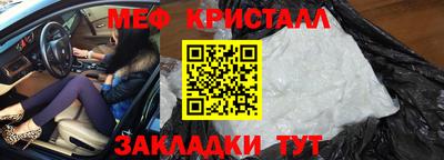мефедрон мука Рязань