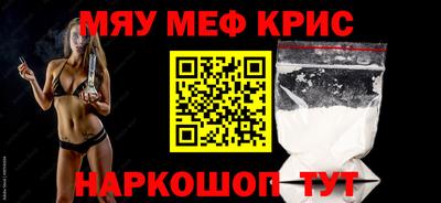 бошки Рузаевка