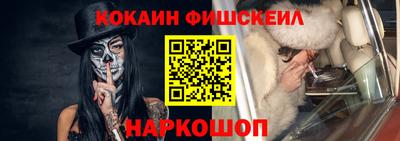 мефедрон мука Рязань