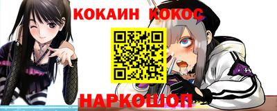 молекула духа Северобайкальск