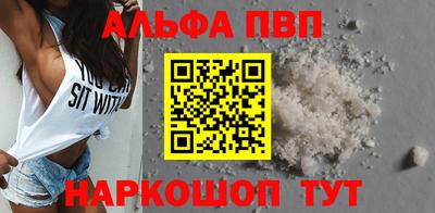 соль ск Рыбинск