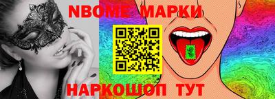 соль ск Рыбинск