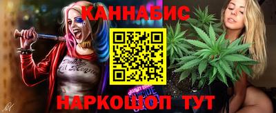2c-b Севастополь