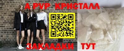 бошки Рузаевка