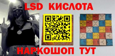 бошки Рузаевка