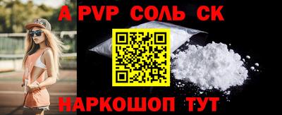 мефедрон мука Рязань