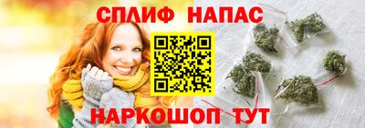 соль ск Рыбинск