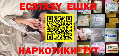 бошки Рузаевка