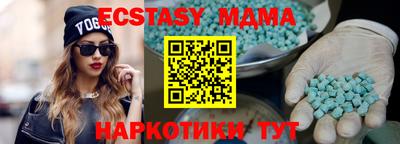 2c-b Севастополь