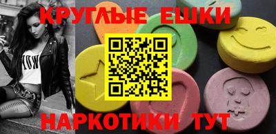 мефедрон мука Рязань