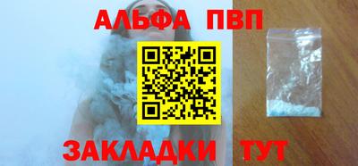 2c-b Севастополь