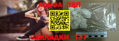 мефедрон мука Рязань