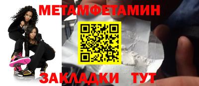 бошки Рузаевка