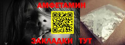 бошки Рузаевка