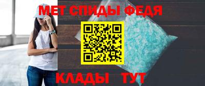 мефедрон мука Рязань