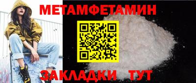 мефедрон мука Рязань