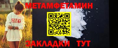 молекула духа Северобайкальск