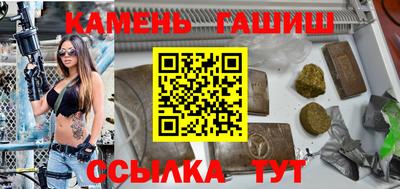 соль ск Рыбинск