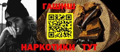 бошки Рузаевка