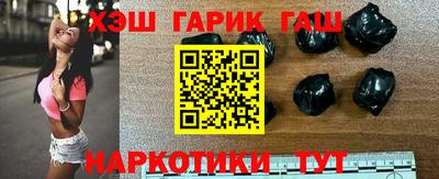 бошки Рузаевка