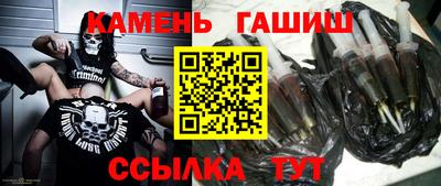 соль ск Рыбинск