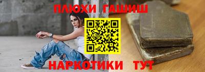 мефедрон мука Рязань