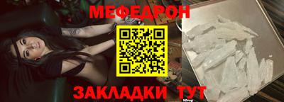 молекула духа Северобайкальск