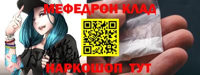 молекула духа Северобайкальск