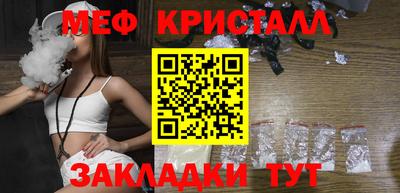 молекула духа Северобайкальск