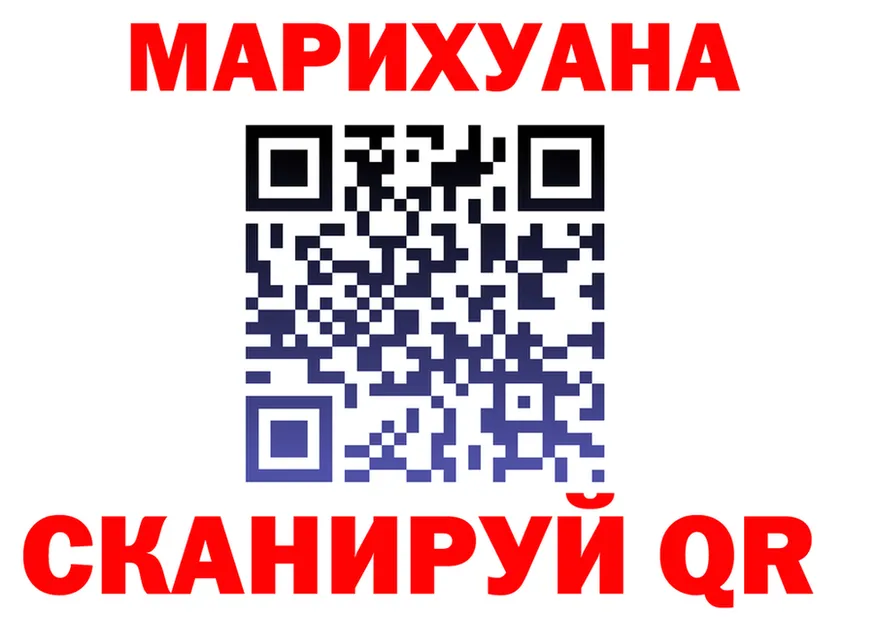 Каннабис SATIVA & INDICA ссылка shop omg Томск