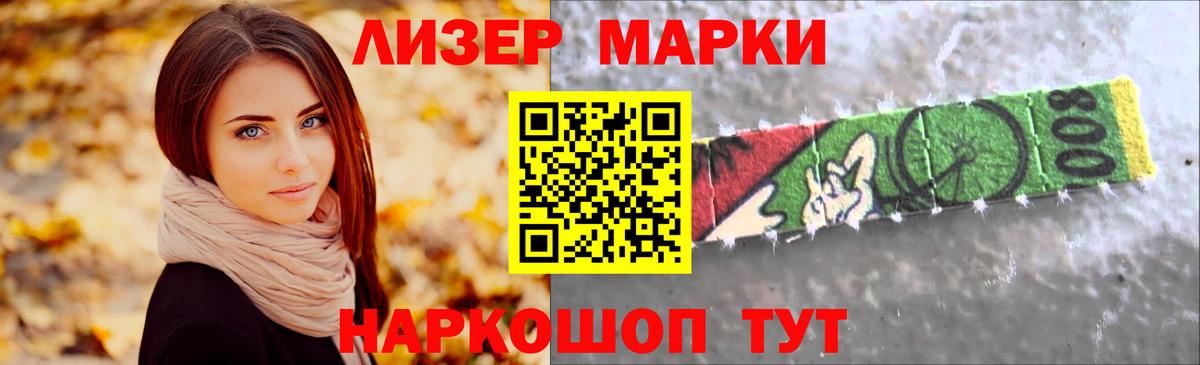 Лсд 25 экстази ecstasy  LSD-25 экстази кислота  Вход с VPN  Томск 