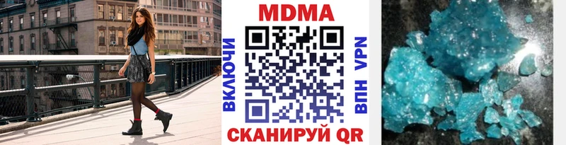 МДМА Molly  где купить наркоту  Томск 