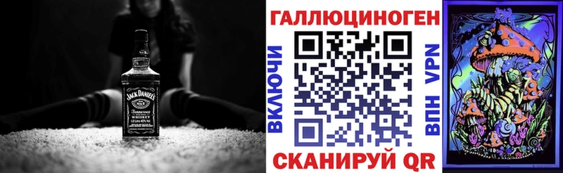 купить наркотик  Томск  Псилоцибиновые грибы мухоморы 